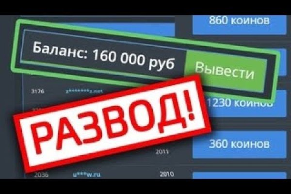 Ссылка на мега тор megadarknet de